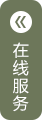 臺(tái)山市財(cái)福源裝飾材料有限公司